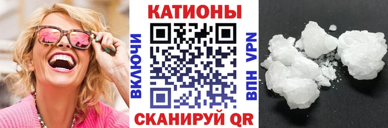 Продажа наркотиков Энем Каннабис А ПВП Меф Псилоцибиновые грибы Бутират ЭКСТАЗИ КОКАИН АМФ