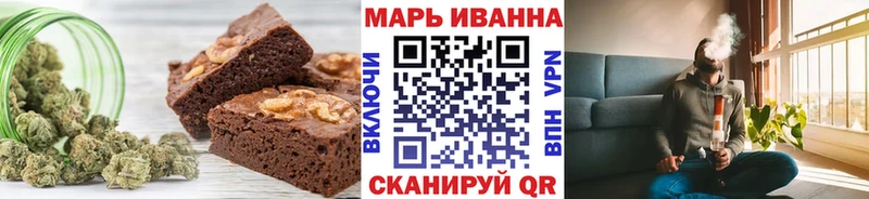 Canna-Cookies марихуана  Энем 
