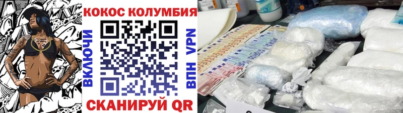 что такое наркотик  Энем  COCAIN 99% 