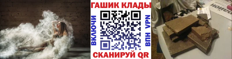 ГАШИШ Premium  Энем 
