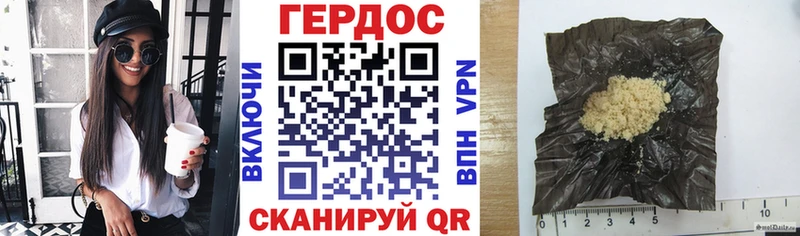MEGA сайт  купить наркотик  Энем  ГЕРОИН Heroin 