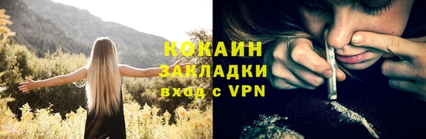 сатива Абаза