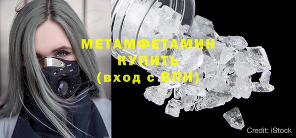сатива Абаза