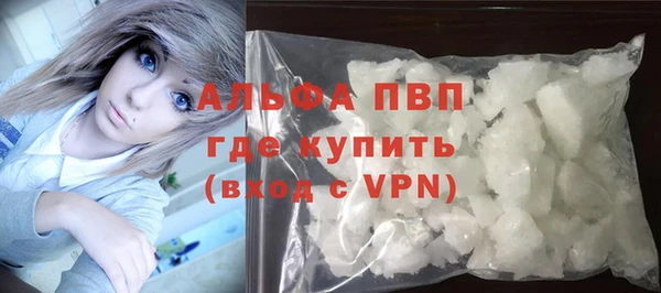 молекула духа Абинск