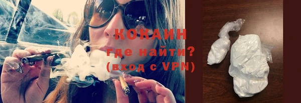 молекула духа Абинск