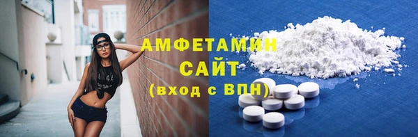 сатива Абаза
