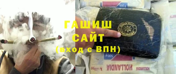 сатива Абаза