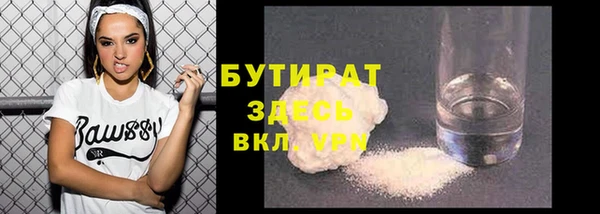 сатива Абаза
