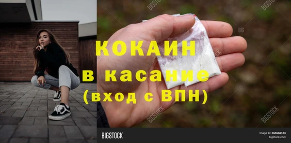 молекула духа Абинск