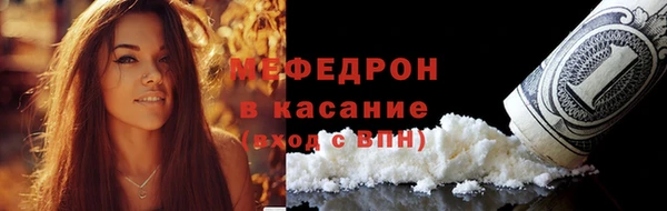 сатива Абаза