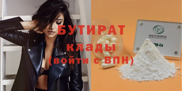 молекула духа Абинск
