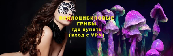 мяу мяу кристалл Абдулино