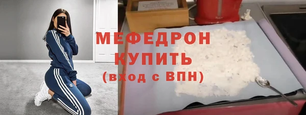 сатива Абаза