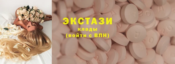 молекула духа Абинск
