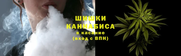 мяу мяу кристалл Абдулино