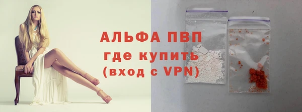 мяу мяу кристалл Абдулино
