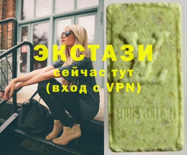 молекула духа Абинск