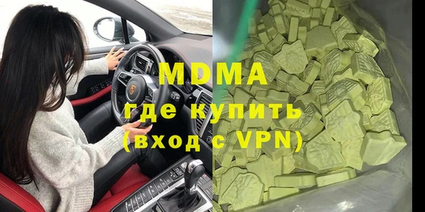 молекула духа Абинск
