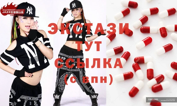 сатива Абаза