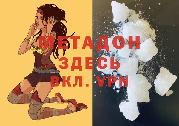 молекула духа Абинск