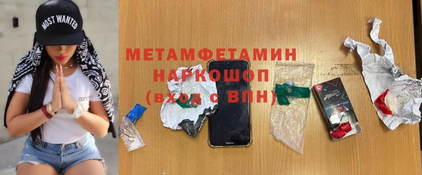 мяу мяу кристалл Абдулино