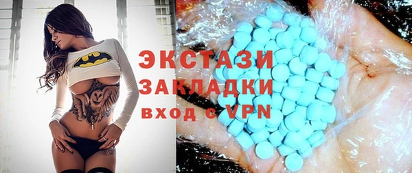 молекула духа Абинск