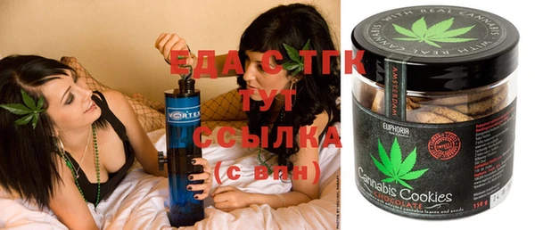 сатива Абаза