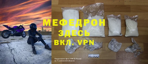 сатива Абаза