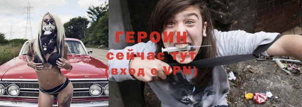 мяу мяу кристалл Абдулино