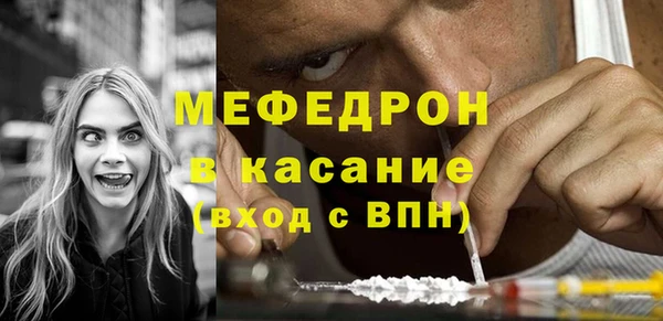 сатива Абаза
