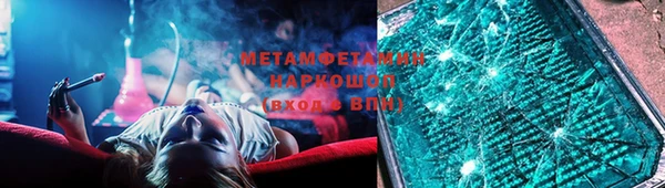 мяу мяу кристалл Абдулино