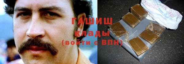 мяу мяу кристалл Абдулино
