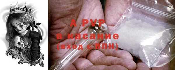 мяу мяу кристалл Абдулино