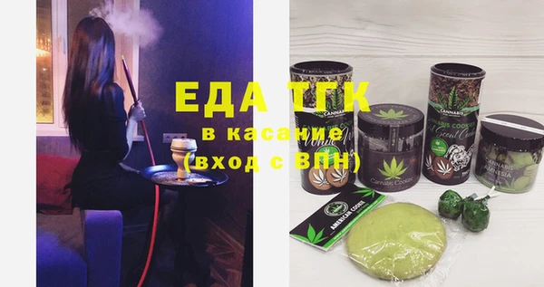 мяу мяу кристалл Абдулино