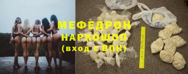 сатива Абаза