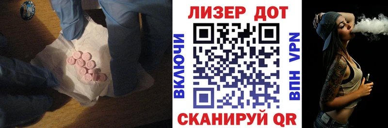 Лсд 25 экстази кислота  Энем 