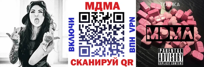 наркота  Энем  kraken сайт  MDMA VHQ 