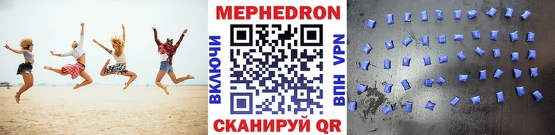 закладка  Энем  Меф VHQ 