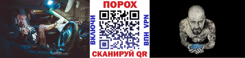 Метамфетамин мет Энем