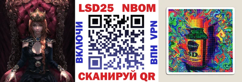 Марки NBOMe 1,8мг  продажа наркотиков  Энем 