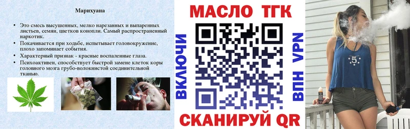 даркнет сайт  Энем  ТГК вейп с тгк 